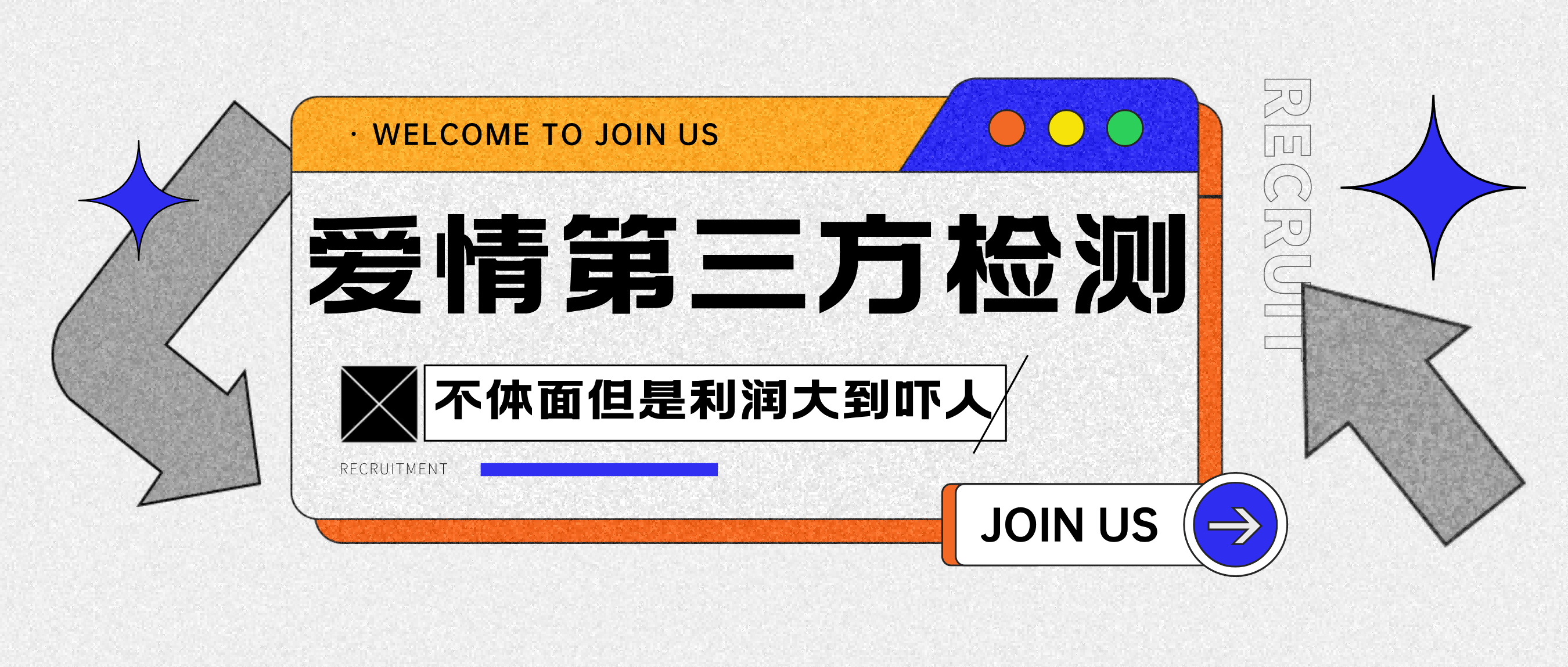 爱情检查官全网首发暴力小项目，绿色无风险，日稳定变现1000+-zsff