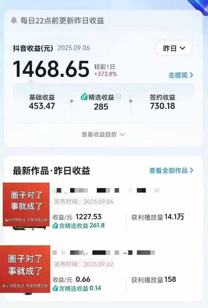 AI大案纪实短视频制作课，文案生成+剪辑教学+伙伴计划-zsff