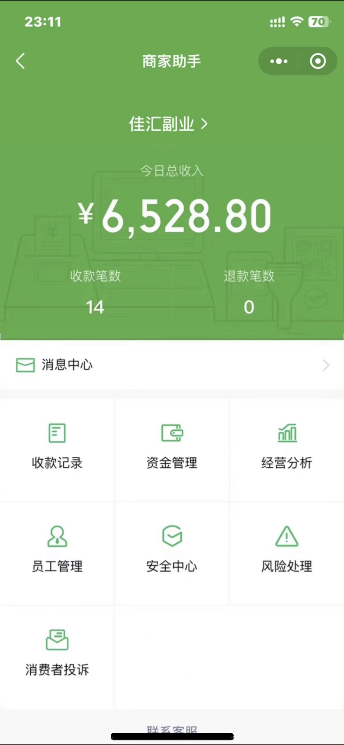 2024年小白如何做知识付费日入几千【IP合伙人项目介绍】0基础小白也能月入5-10万,插图1 2024年小白如何做知识付费日入几千【IP合伙人项目介绍】0基础小白也能月入5-10万,