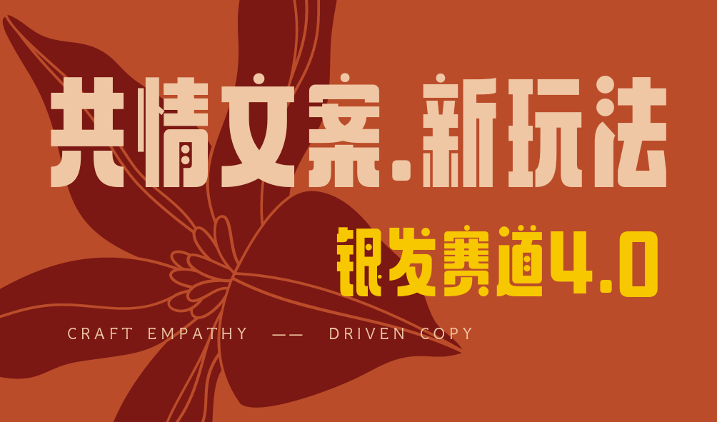 全网首发！情感文案手写版，全新玩法，一分钟一条作品，100%过原创，单个作品500+-zsff