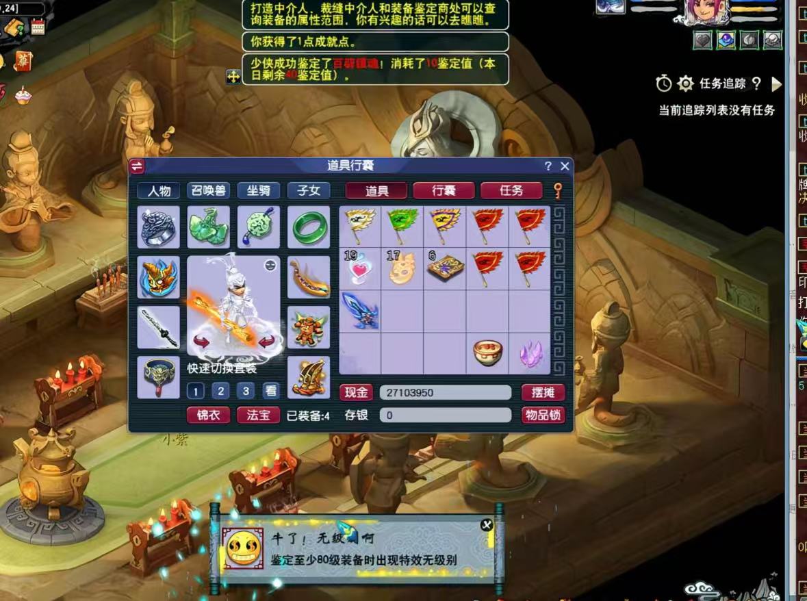 梦幻手游无脑玩法，小白轻松上手，一单30+，日入300+-zsff