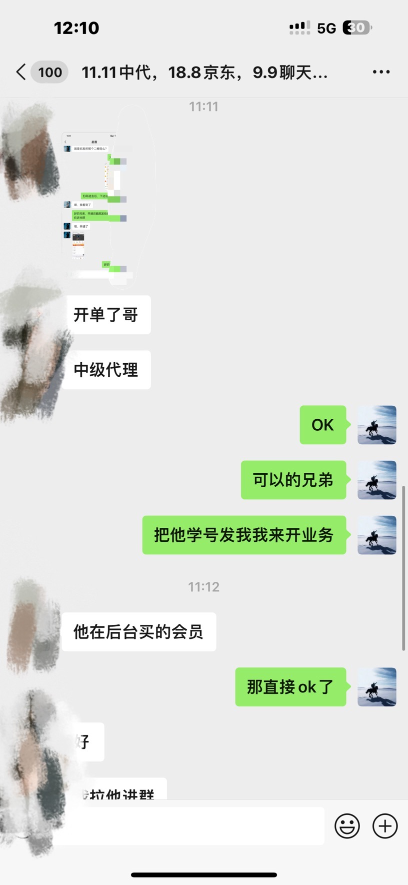 图片[3]-资源站合集网站 全网项目库变现-如何通过卖项目收学员-附多种引流创业粉方法-zsff