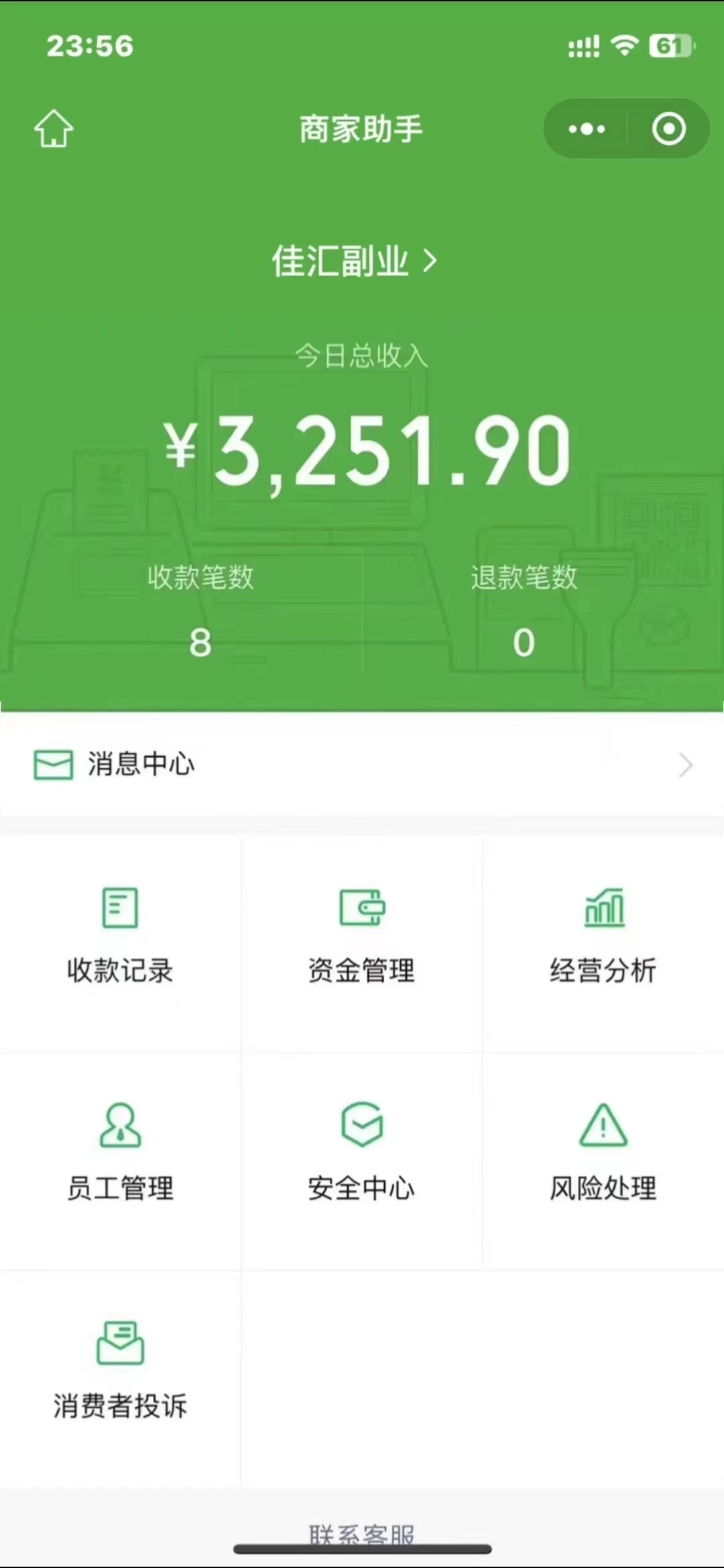 图片[1]-闲鱼流量掘金-虚拟变现新玩法配合全网项目库，精准引流变现3W+-zsff