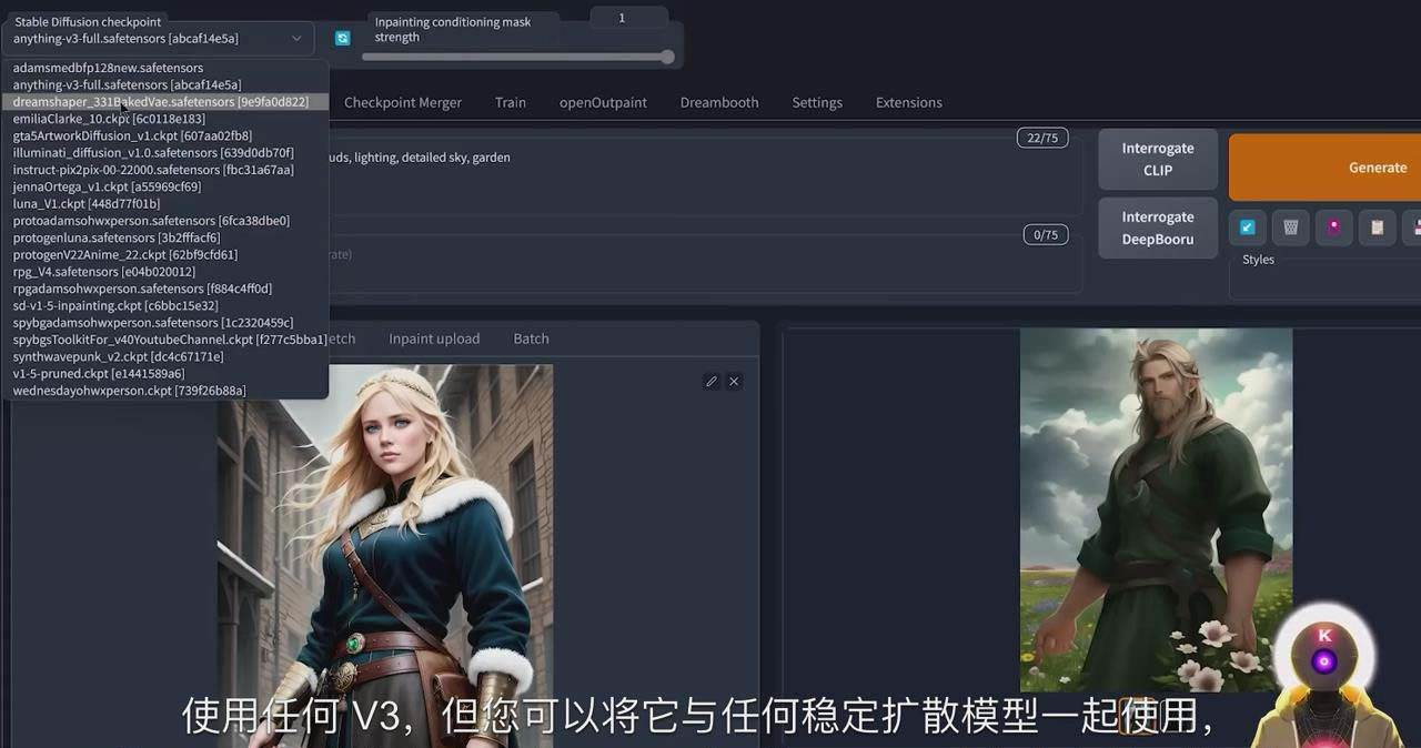 Stable Diffusion 101：使用 AI 创建自定义动漫艺术教程-17节课-中英字幕-zsff