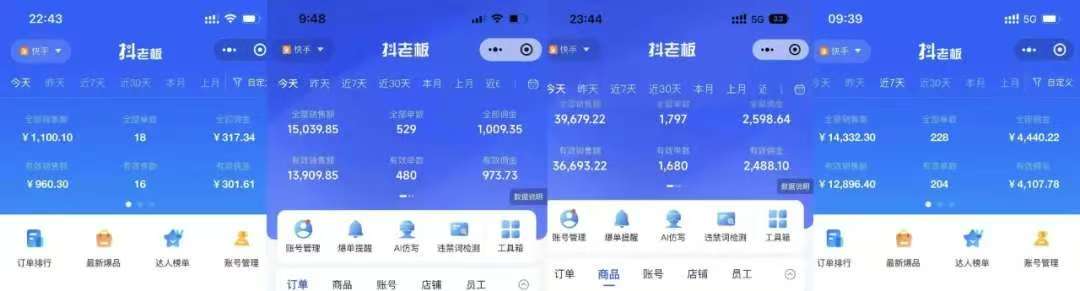 图片[2]-快手小店，专业团队全程代运营，你只需提供快手号，每日躺赚600+-zsff