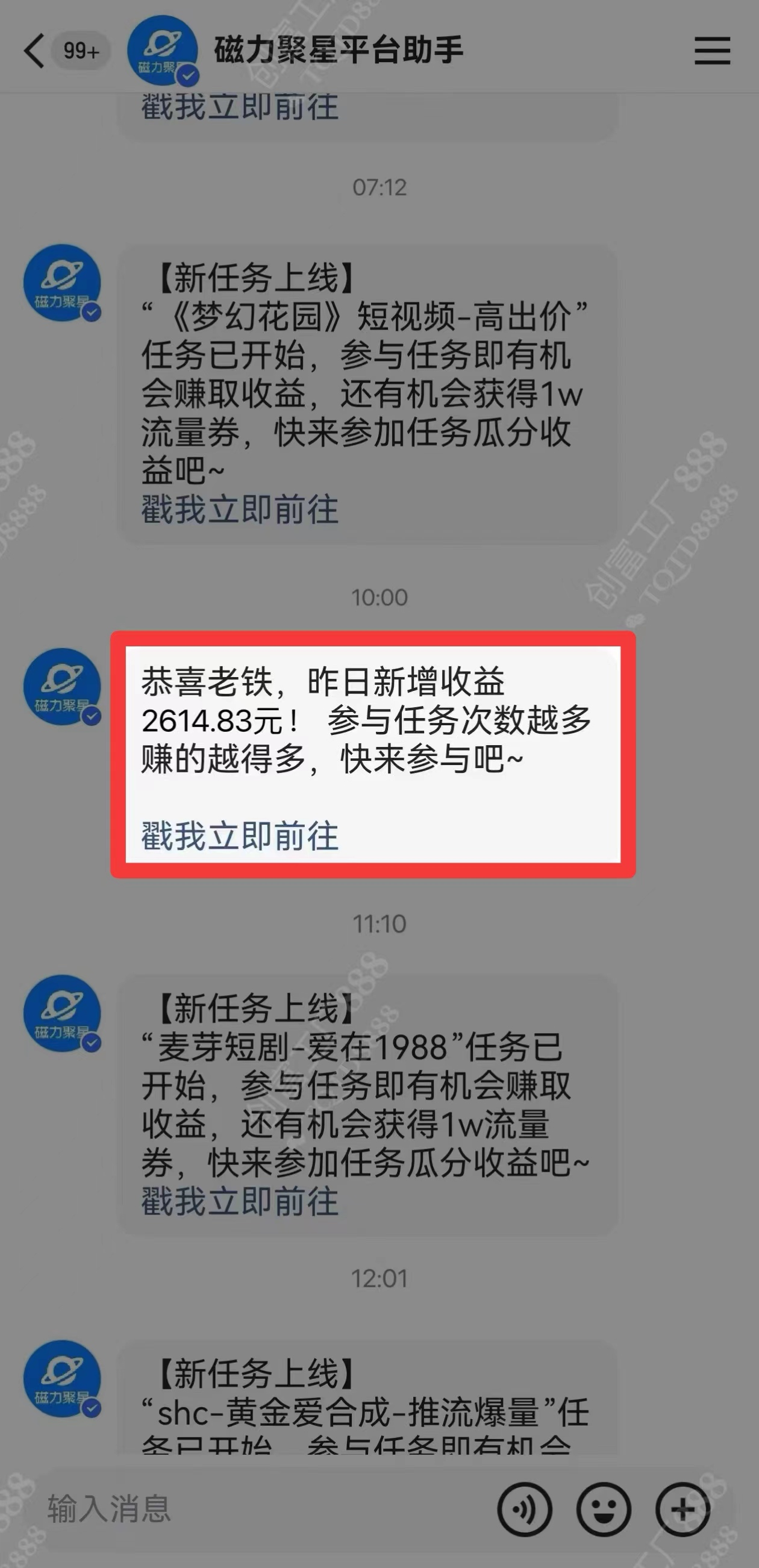 图片[1]-2024快手最火爆赛道，美女无人直播，暴利掘金，简单无脑，轻松日入2000+-zsff