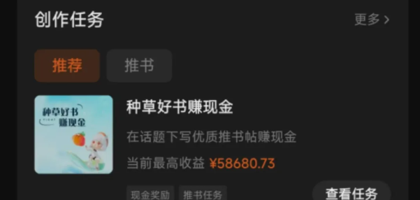 图片[1]-番茄小说新玩法，借助AI推书，无脑复制粘贴，每天10分钟，新手小白轻松收益400+-zsff