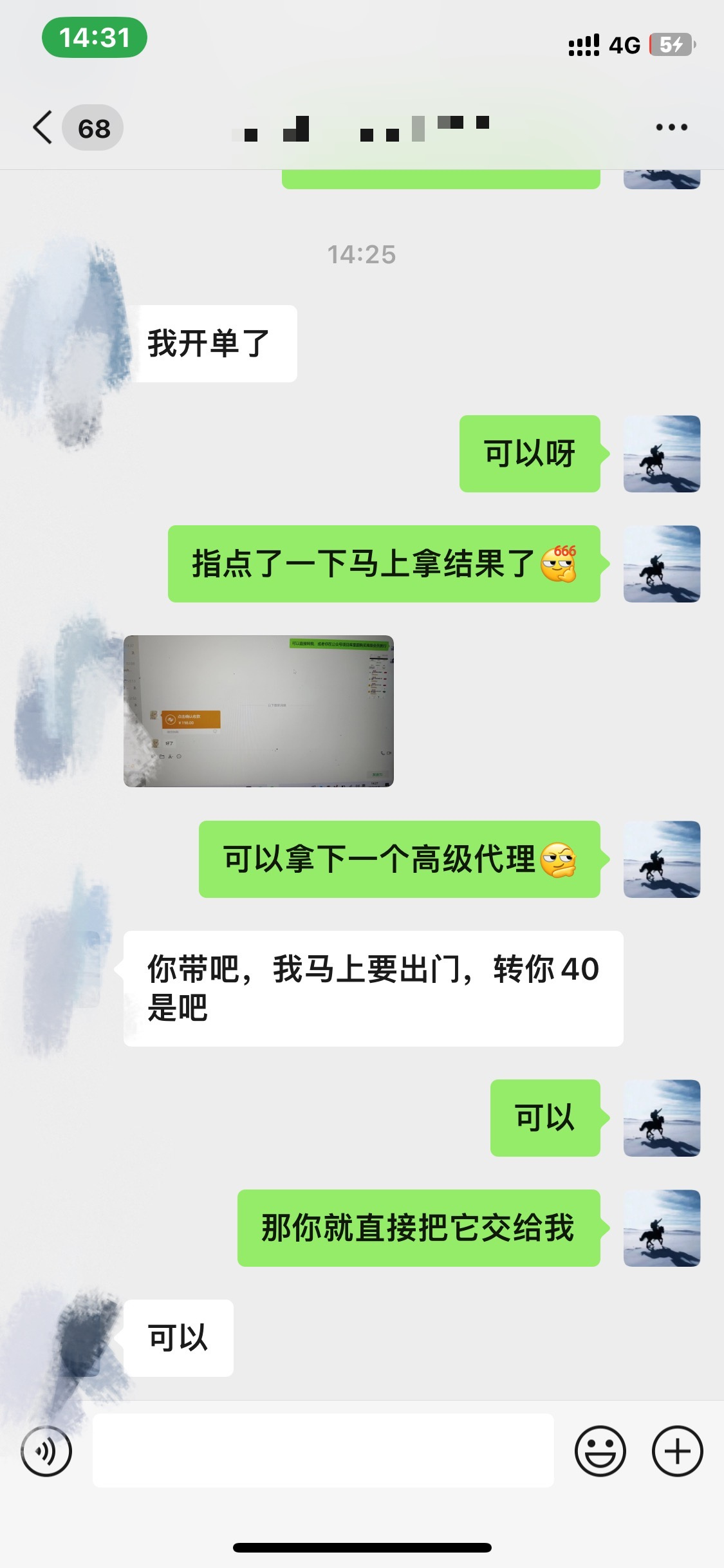 图片[3]-资源站合集网站 全网项目库变现-如何通过卖项目收学员-附多种引流创业粉方法-zsff