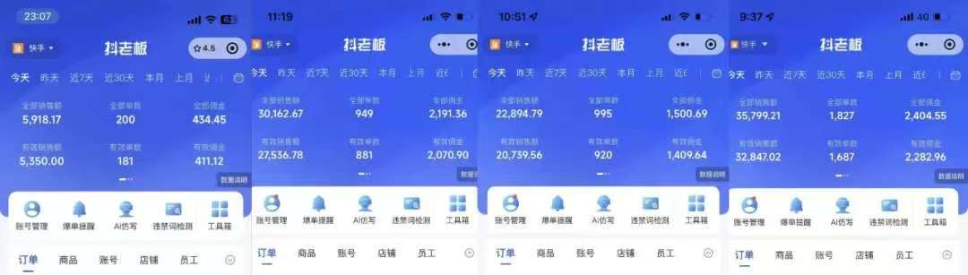 图片[1]-快手小店，专业团队全程代运营，你只需提供快手号，每日躺赚600+-zsff