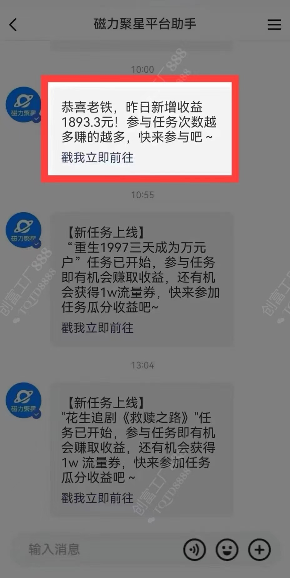 图片[1]-2024快手最火爆赛道，美女无人直播，暴利掘金，简单无脑，轻松日入2000+-zsff