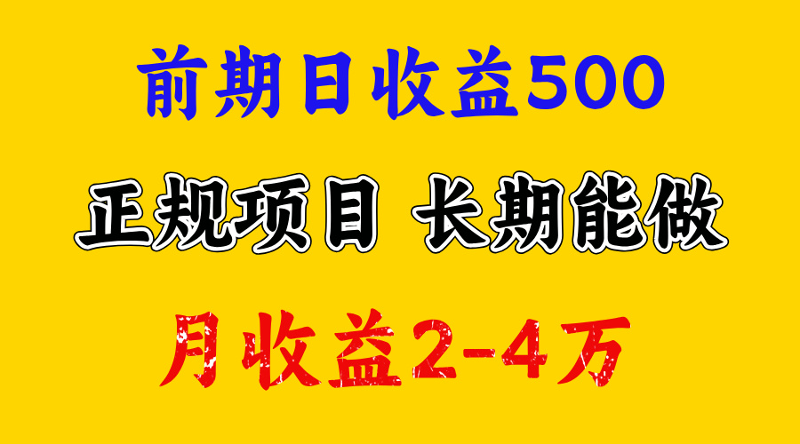 视频号新赛道，日收益1000，可复制放大去做-zsff