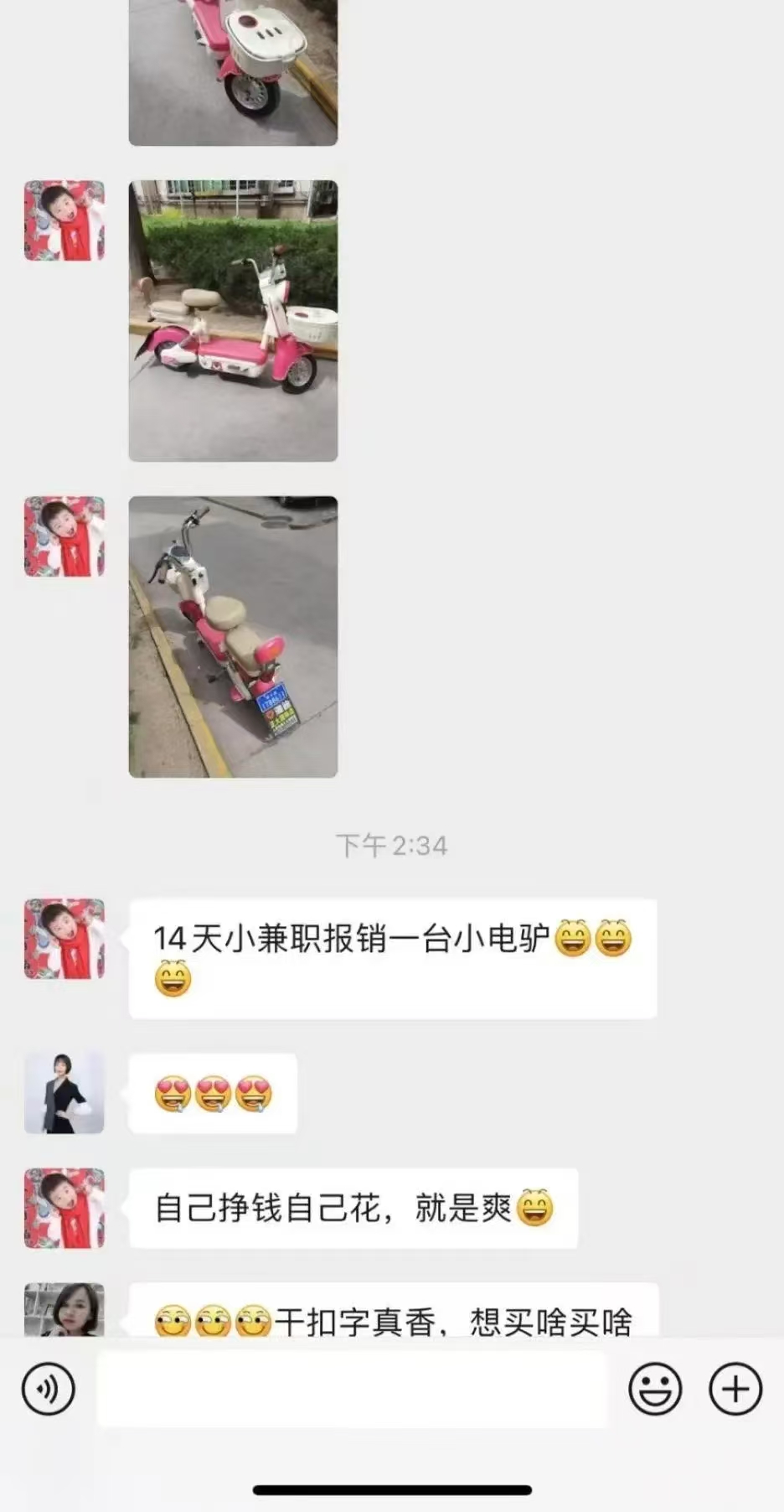 图片[2]-1小时狂赚300+，会打字就能赚，多劳多得，提现秒到！-zsff