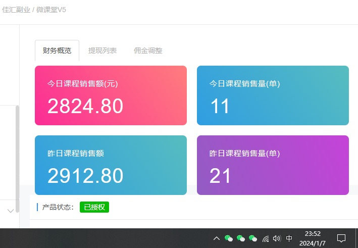图片[2]-资源站合集网站 全网项目库变现-如何通过卖项目收学员-附多种引流创业粉方法-zsff