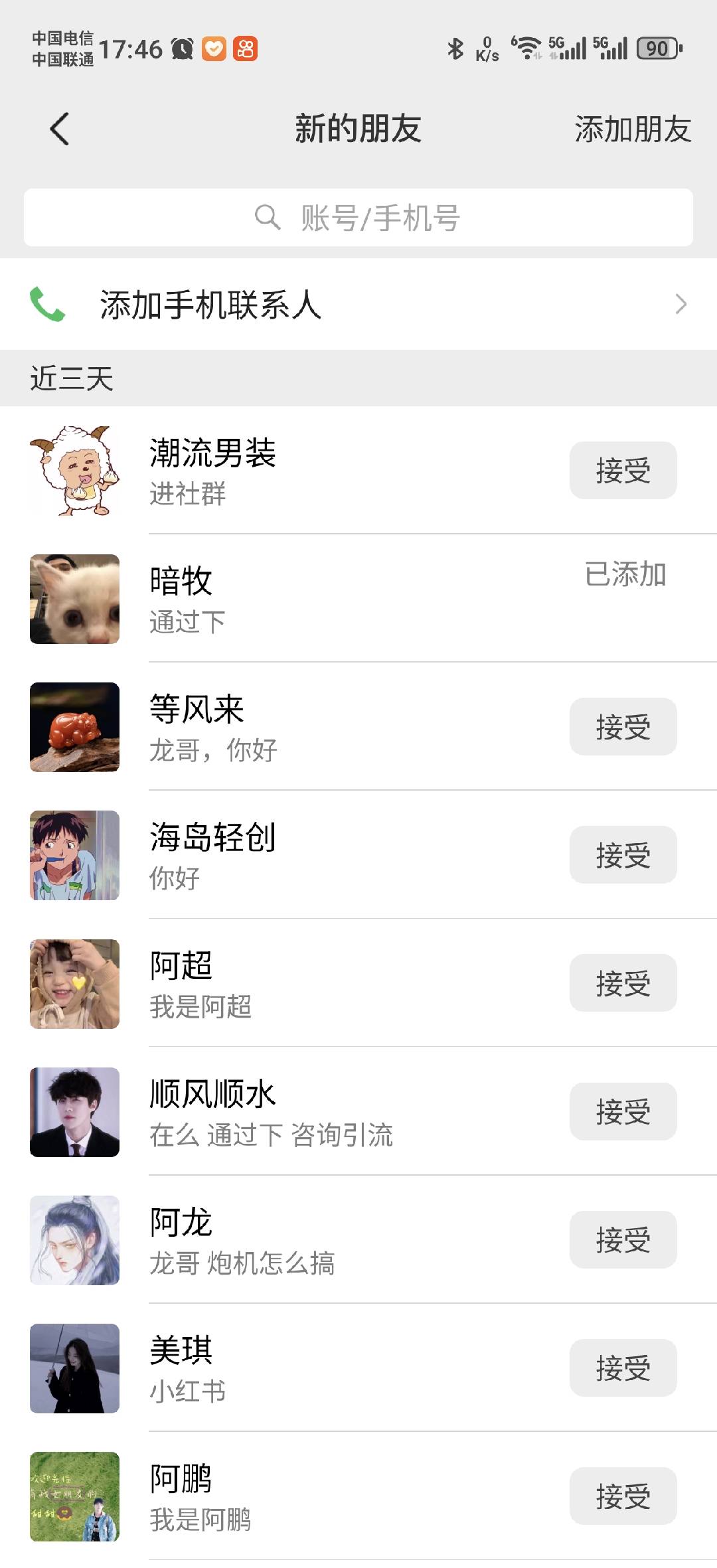 图片[1]-小红书，抖音，蝴蝶号三大平台全自动精准引流获客，每天吸引目标客户99+-zsff