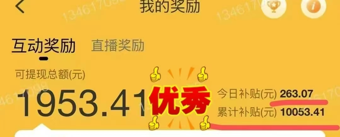 图片[1]-1小时狂赚300+，会打字就能赚，多劳多得，提现秒到！-zsff