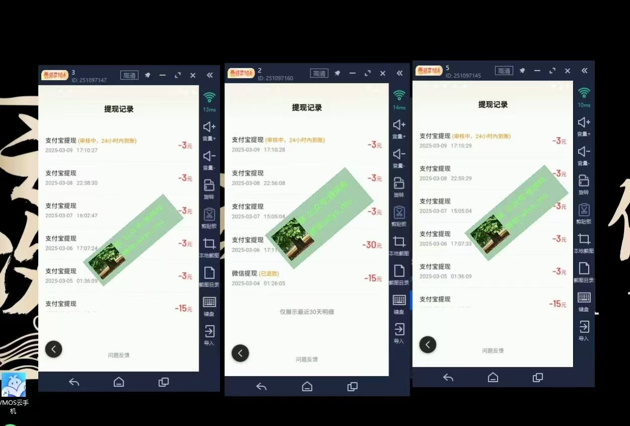 百度云，纯挂机项目，单窗口单天收益18到25 ，单窗口5开无风控。一台电脑即可，窗口可无限放大。