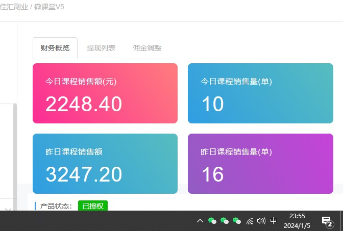 图片[1]-资源站合集网站 全网项目库变现-如何通过卖项目收学员-附多种引流创业粉方法-zsff