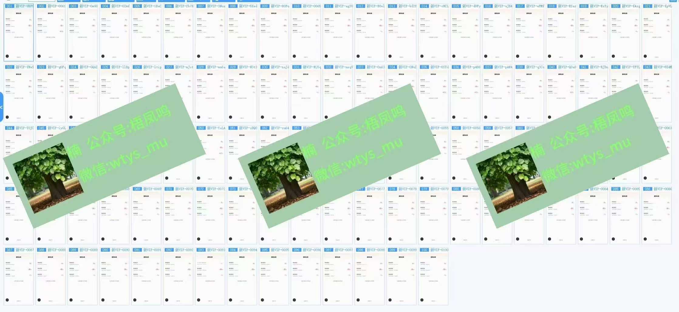 百度云，纯挂机项目，单窗口单天收益18到25 ，单窗口5开无风控。一台电脑即可，窗口可无限放大。