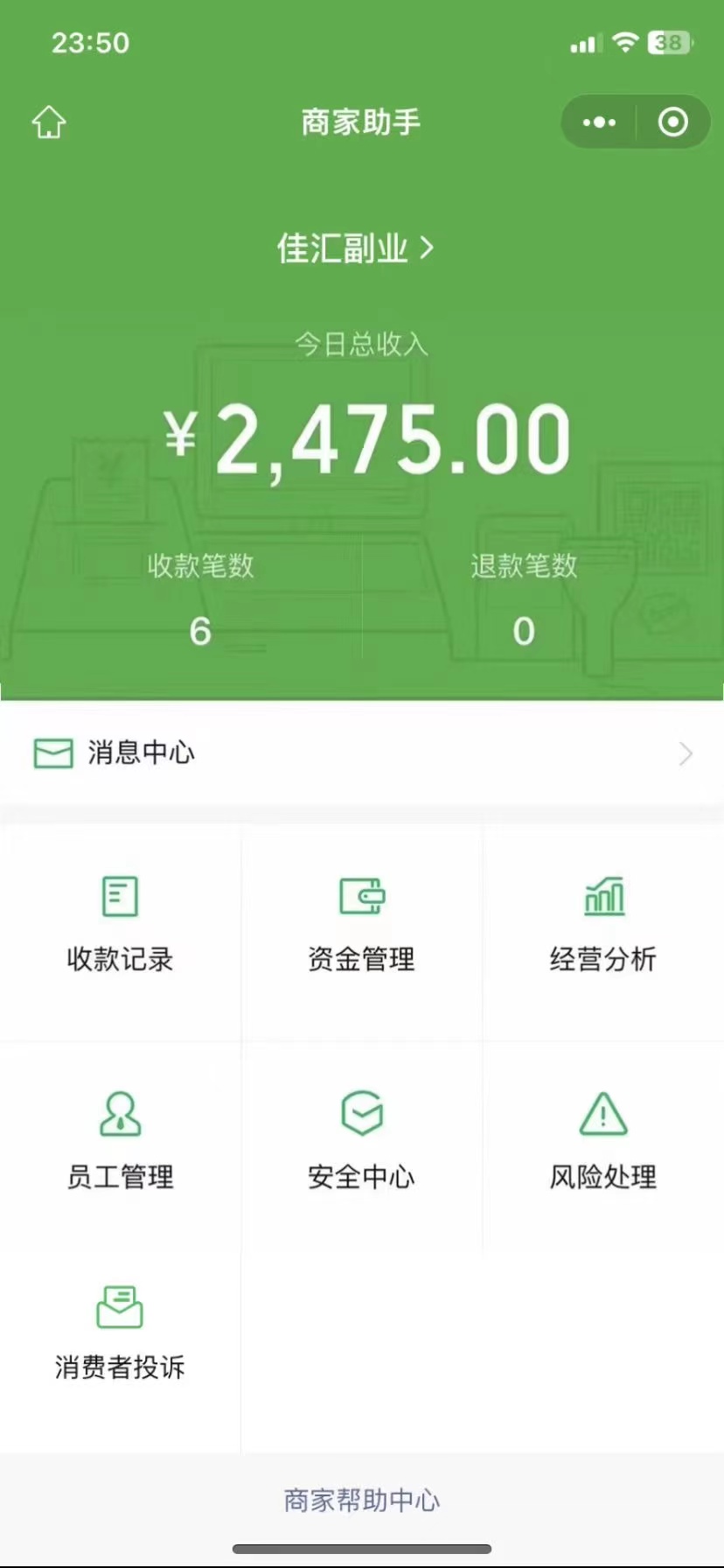 图片[1]-24年闲鱼流量掘金，虚拟引流变现新玩法，精准引流变现3W+-zsff