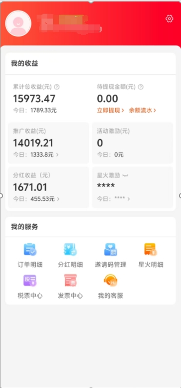 阿里内部项目「一起淘」项目入门及操作手册，零基础零门口快速分享轻松领钱-zsff