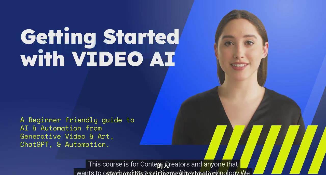 如何使用AI人工智能制作生成人物视频课程-11节课-中英字幕-zsff